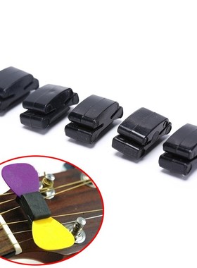 5 Pcs 20g Black Rubber Guitar Pick Holder Fix On Headstock F
