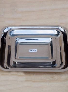 3 Pieces Per Set Thicker Stainless Steel Barbecue Dishes