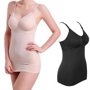 Pregnant Women Front Buckle Nursing Tank Top Trim Maternity