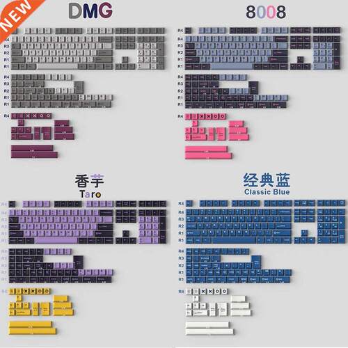 GMK Clone 8008 Olivia Arctic Merlin DMG Double Shot Keycap C