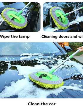 Upgrade Three section telescopic car washing mop Super absor