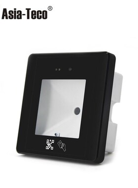 QR Code RFID Reader 125khz ID 13.56mhz IC access control ca