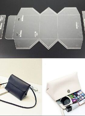 1 Set Design Acrylic Pattern PMMA Cutting Template