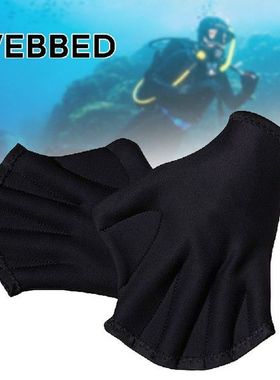 Diving Gloves Swimming Gloves Flippers Webbed Dive Glove