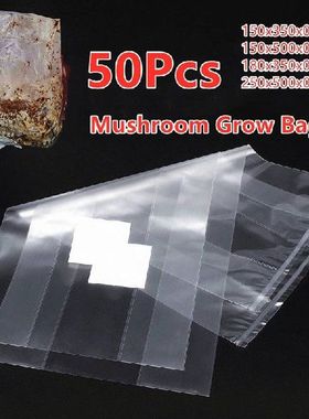 4 Sizes 50 Pcs PVC Mushroom Spawn Grow Bag Substrate High