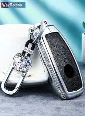 Zinc Alloy Car Key Cover Case Shell Protective Bag For Merce