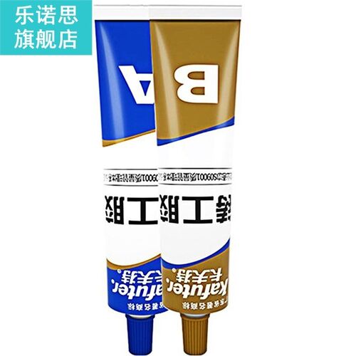 Kafuter A+B Metal Repairing Adhesive Super Glue Iron Steel A