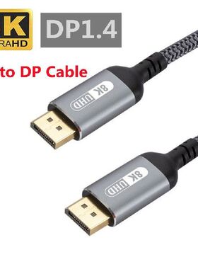 2022 New 8K 60Hz DisplayPort 1.4 Cable 4K HDR 120Hz Display