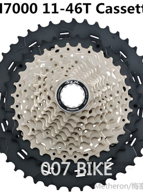 Deore SLX CS M5100 M7000 Freewheel Mountain Bike MTB 11 spee