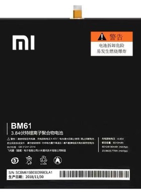 Xiao mi Orginal BM60 BM61 BM62 BN60 BN80 Tablet Replace