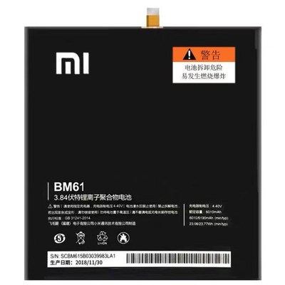 Xiao mi Orginal BM60 BM61 BM62 BN60 BN80 Tablet Replace