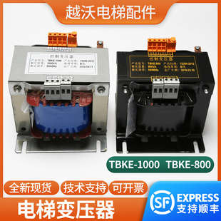TBKE电梯 变压器变压器 适用控制800电梯1000TBKE蒂森电梯配件