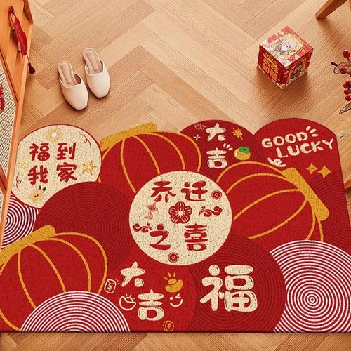 乔迁之喜新款进户门防滑地垫