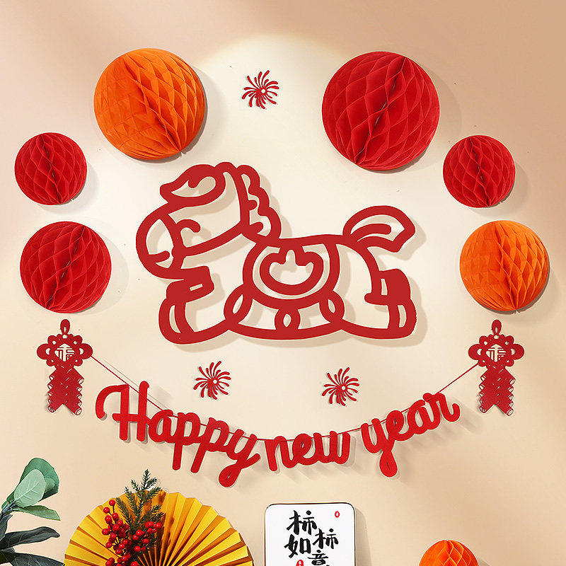 2026新年装饰拉花挂件过年春节客厅沙发背景墙氛围感场景布置道具,节庆用品/礼品,装扮布置套餐,淘宝优惠券,粉丝福利购,淘宝优惠卷