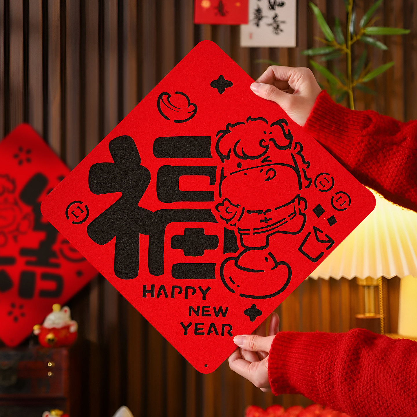 马年生肖卡通可爱福字门贴