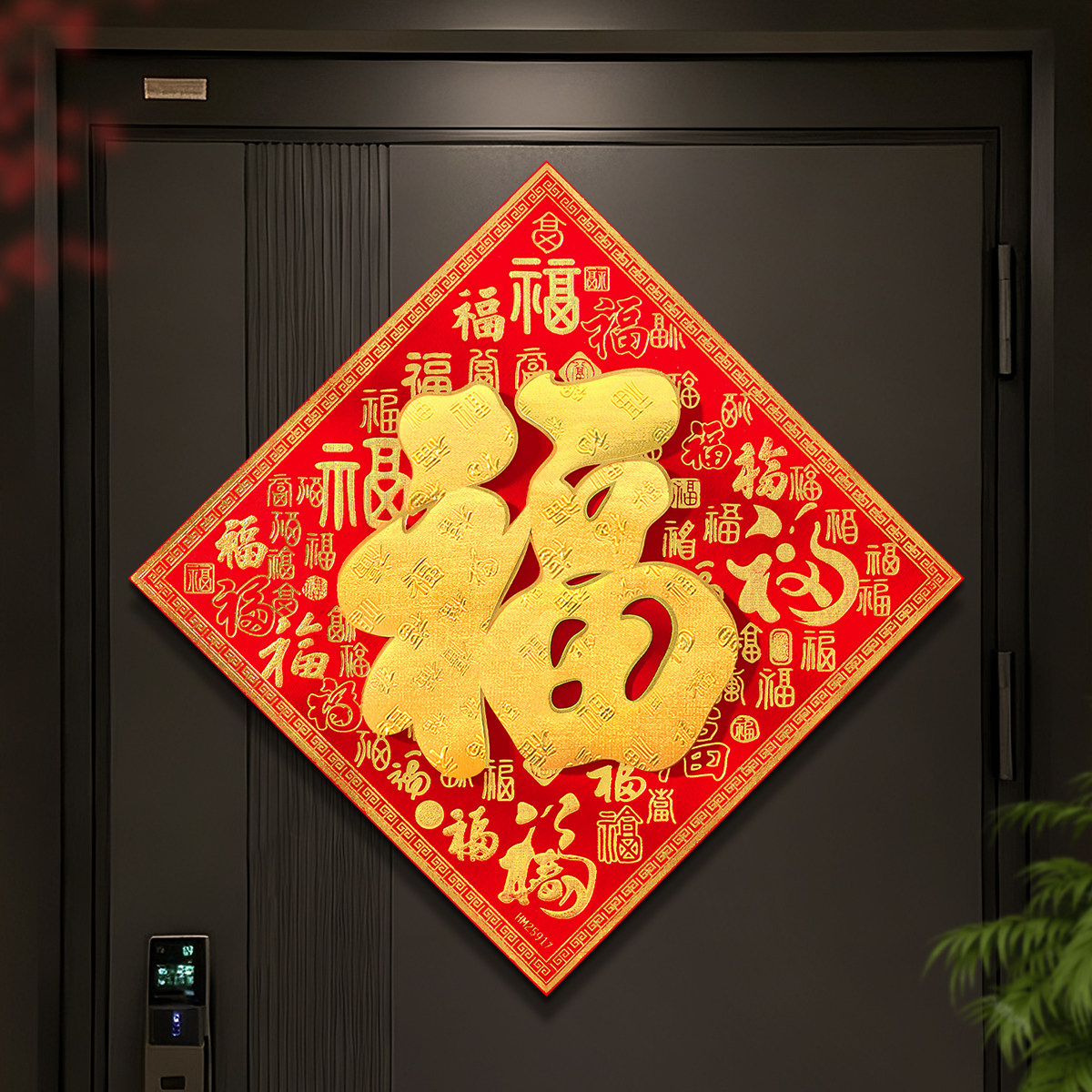新年大门福字磁吸门贴布置高端立体植绒过年卧室房门福字贴装饰品,节庆用品/礼品,福字/窗花/窗贴,淘宝优惠券,粉丝福利购,淘宝优惠卷