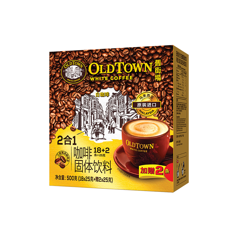旧街场白咖啡马来西亚进口速溶咖啡粉 丝滑微研磨减少糖10条散装