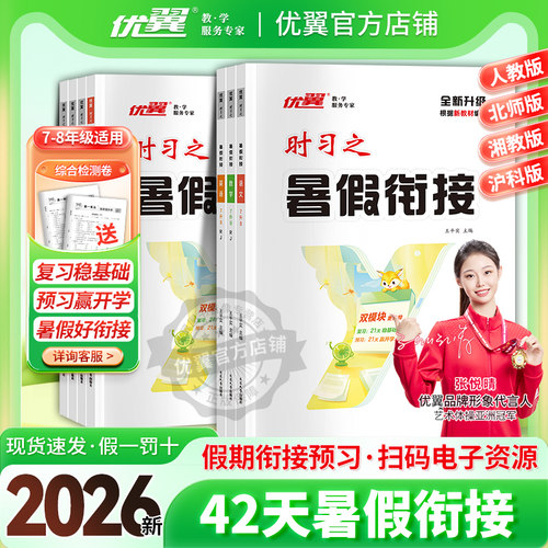 官方自营假一罚十现货速发