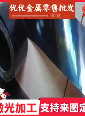 ML08Al碳素结构钢 scr445冷拉钢材 SGD3M圆棒 圆钢 1.0503冷轧板