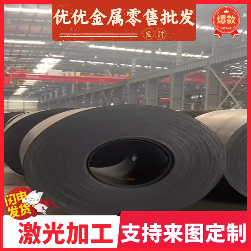 SAPH440冷轧板B510L钢卷CR260IF钢带QSTE380TM高强度汽