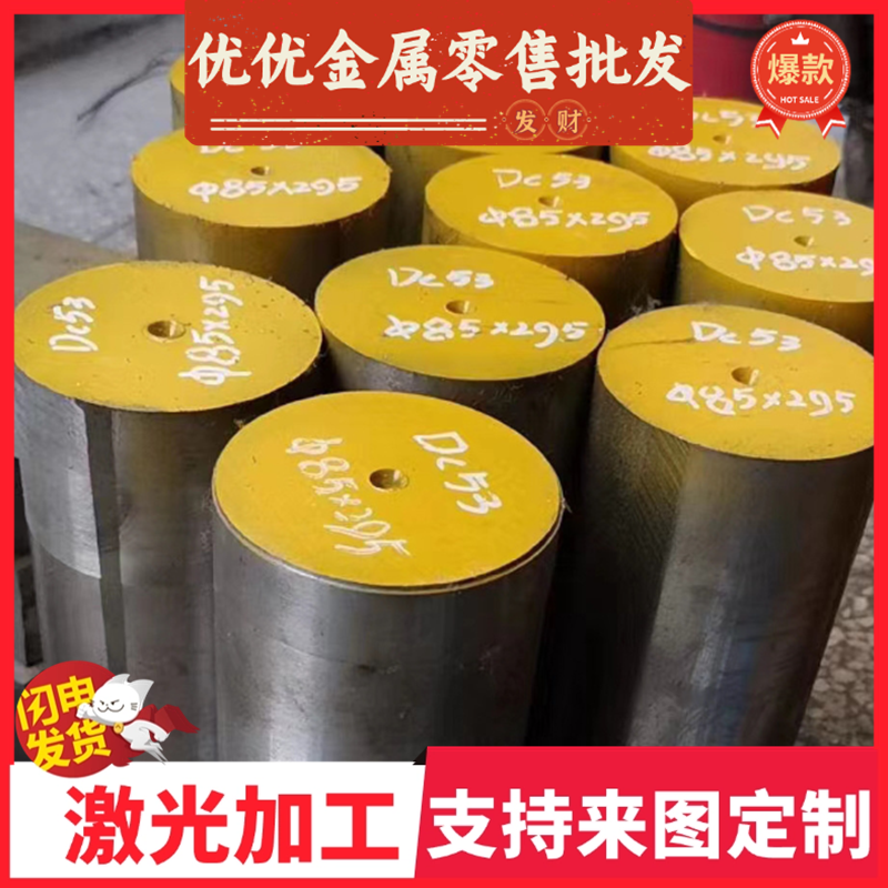 60Si2MnA弹簧钢片CK75弹簧钢SK4 S60C圆棒60CR3Q195