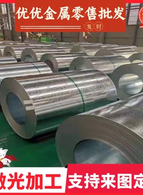 ST45-2G 碳素结构钢 ST53-3 冷轧钢板 SCr23 CK20 S45C 冷拉圆钢