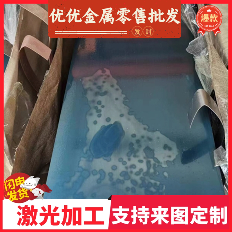 67SiCr5弹簧钢060A96C100S钢板527A60钢带SUP9 ck101弹簧钢片