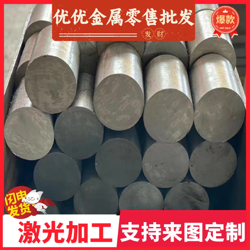 零切定制50CV4弹簧钢60SiCrV7圆棒SK80弹簧钢厚板52CrMoV4热轧板