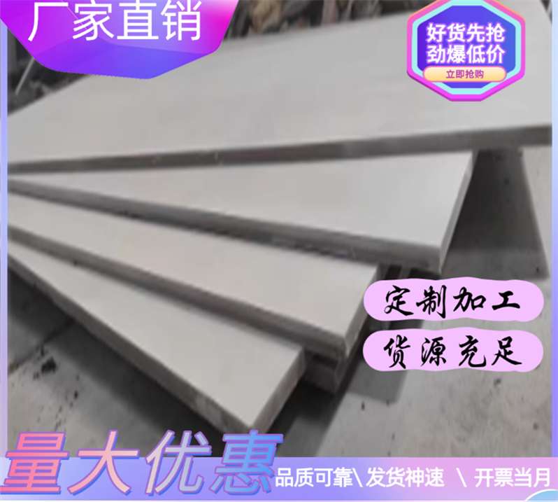 14Cr17Ni2光圆棒 40Cr13 Y30Cr13不锈钢圆棒Y12Cr13板材17Cr16Ni2