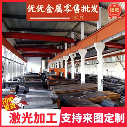 9Mn2V模具钢S136冷拉圆钢SKH-9M2材1.2367CR12MOV Cr12