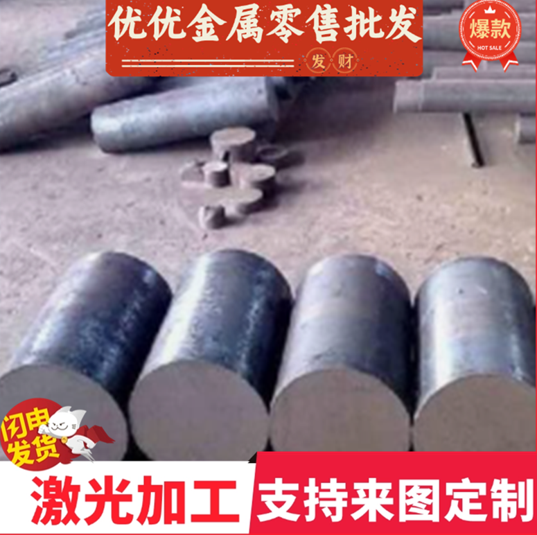 现货50SiCrMo6弹簧钢 52CrMoV4圆棒ASTM 1572圆钢56SiCr7薄板 可,机械设备,其他机械设备,淘宝优惠券,粉丝福利购,淘宝优惠卷