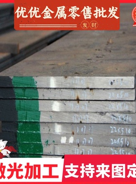 SHTB590高强度钢板 SHTB590汽车钢结构用钢板 SHTB590酸洗板