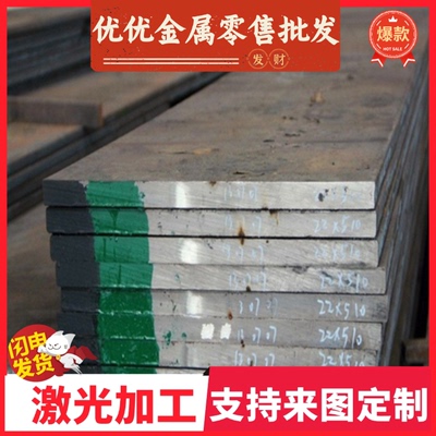 BS700MC 冷轧板 HR650F 钢板SA387Gr9CL1酸洗板09CuPCrNi-A