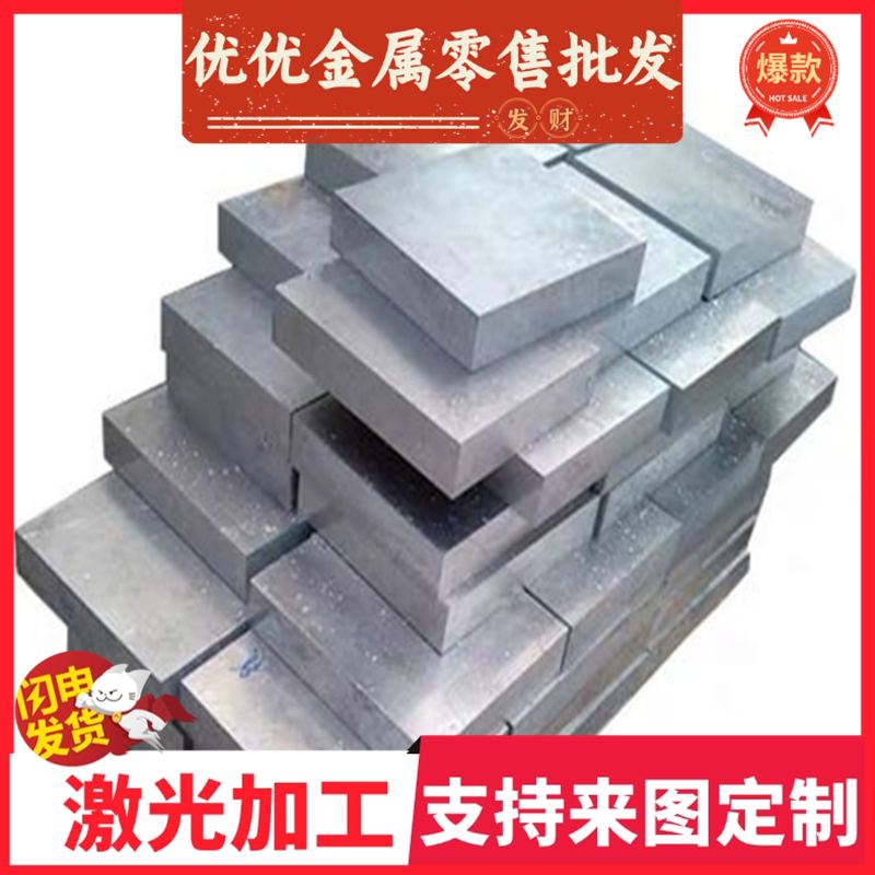 合金钢 20Cr 40Cr实心圆棒20CrMnTi 38CRMOAL冷拉棒65MN弹簧钢片