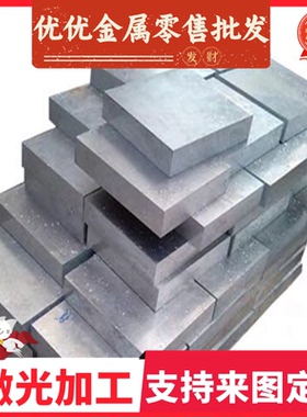 B510L B420L 汽车钢板 SAFH780D     SPCC-SB 拉伸铁板