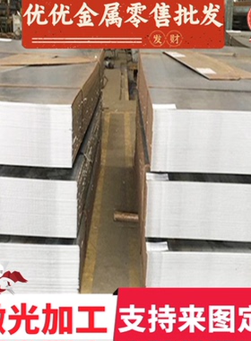 现货供应Q500D BWELDY1100Q SPFC390J汽车高强度钢JSC780P 冷轧板