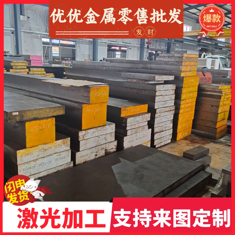 40CrNiMo弹簧钢9SiCr软硬料60Si2MnA弹簧钢带38CrSi54SiCrV6