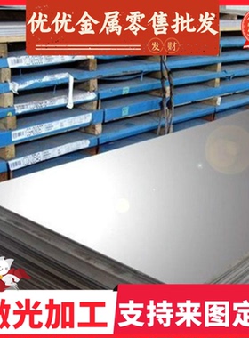 HC450/980TR冷轧低碳钢 SPFC540钢带JSC980P钢板SPFC390M汽车用钢