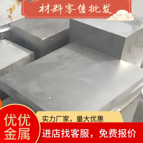 优质20CrNiMo合金钢SWRCH43K钢板光圆SCr435H圆棒40CrNiMo圆钢