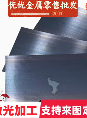 61SiCr7 SUP10-CSP卷带1.7102钢板SWRH72B高硬度弹簧钢56Si7圆棒