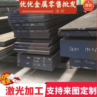 供应汽车钢料SEHE SP608 钢板 JEH270E 钢棒 MJEH270E 钢带SGCC+Z