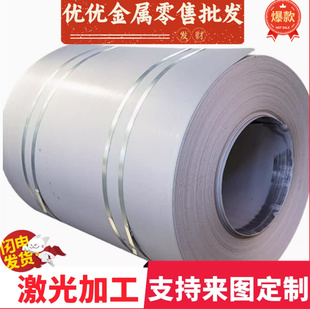 零切宝钢QStE420TM QStE380TM高强度汽车钢QStE420TM酸洗板1.0mm