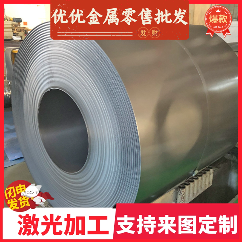 进口SUP7汽车弹簧钢板 高耐磨SUP7冷轧弹簧钢板 冷拉SUP7弹簧钢