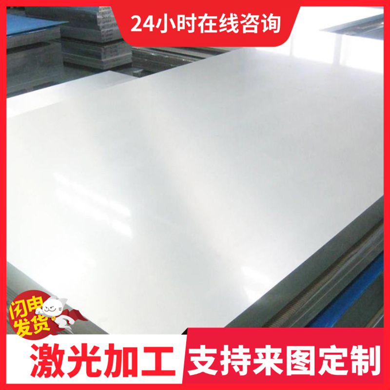 34CrMo4合金结构钢20MoCr320MoCr4热轧圆钢20CrMo研磨棒42MnV