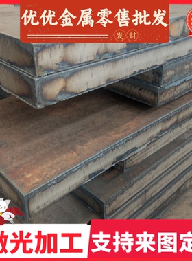 宝钢SAPH440 SPH780FC-OD DD11 DD12 330CL热轧汽车酸洗钢板4 5mm