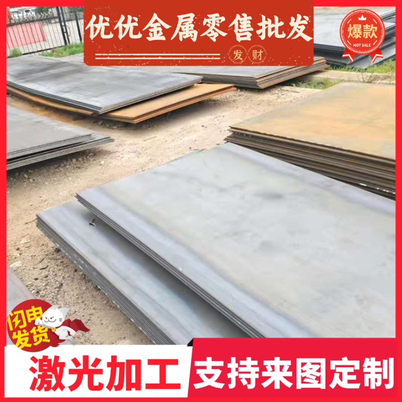 JG670DB B1500HS 热轧酸洗钢板 SX610CF 钢板 SX610CF