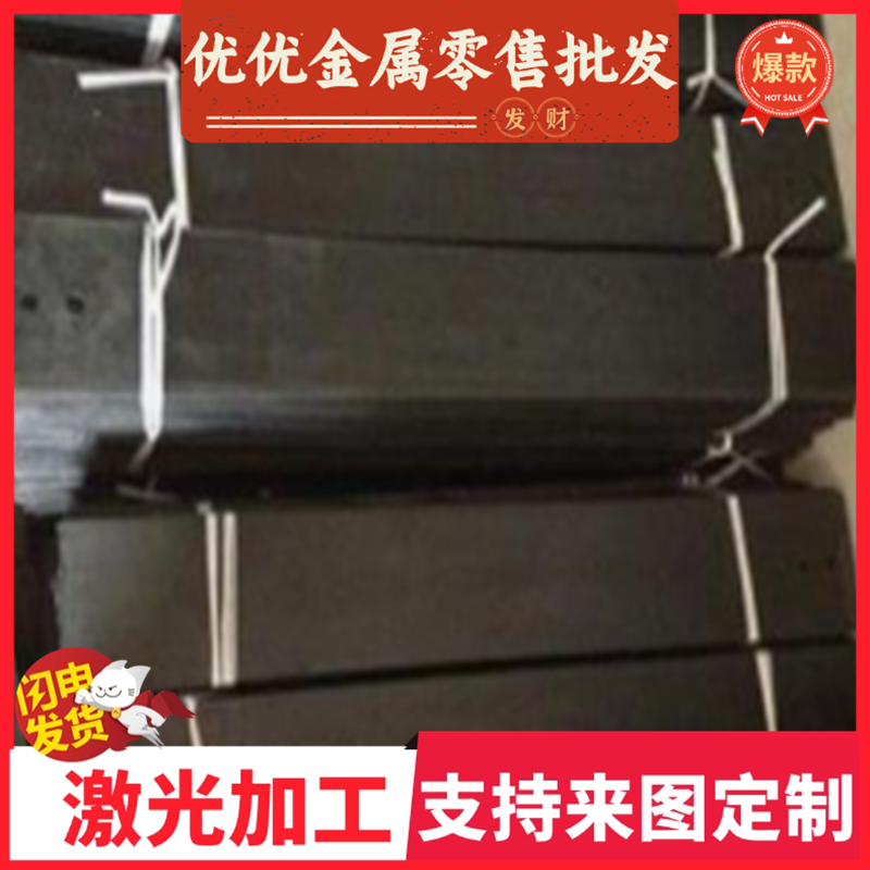 SAE1006热轧碳素钢AISI1050结构ETG100冷拉圆棒AISI1020 Q275