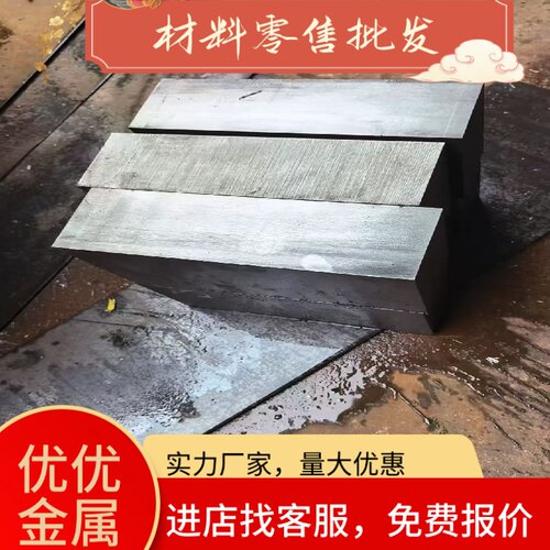 供应SS410 420 430 431 441z 444 405不锈钢板薄板贴膜中厚板零切