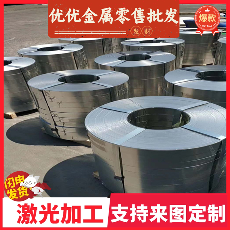 DL750热轧汽车钢板DL800酸洗板卷DP450 SC3DP500镀锌卷DP540