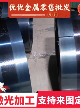 CR270LA宝钢CR270LA冷轧板08AL低合金高强度钢板450DP CR420钢板